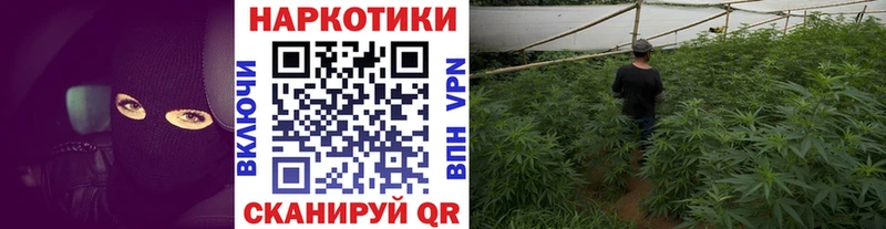 Купить наркоту Зубцов СОЛЬ Бошки Шишки Мефедрон Гашиш Кокаин