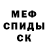 КОКАИН Колумбийский EFCS SCFE