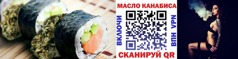 Cannafood марихуана  Зубцов 