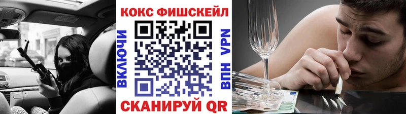 где продают наркотики  Зубцов  мега   Кокаин 97% 