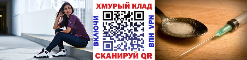 Героин хмурый  где можно купить наркотик  Зубцов 
