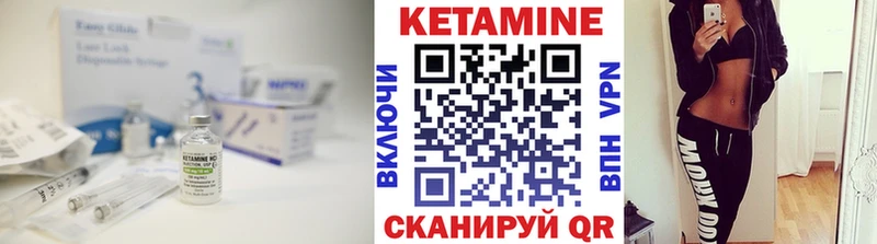 Кетамин ketamine  блэк спрут tor  Зубцов  магазин  наркотиков 