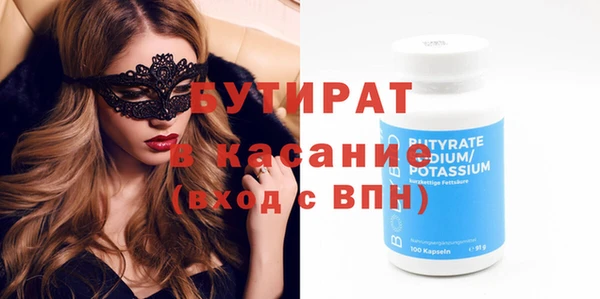 MDMA Абдулино