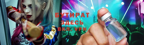 МДМА Абаза
