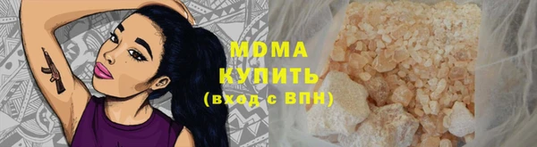 MDMA Абдулино