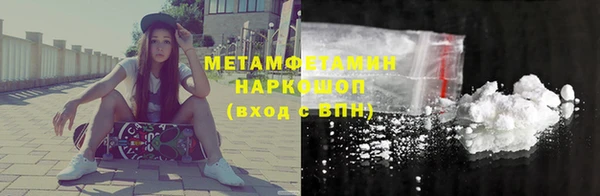 МДМА Абаза