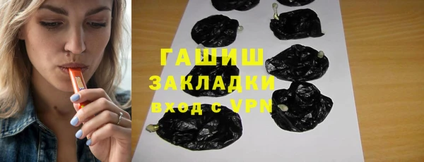 МДМА Абаза