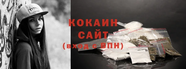 мефедрон VHQ Абинск