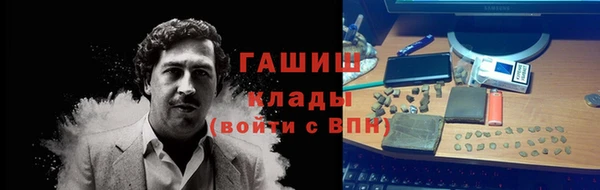 мефедрон VHQ Абинск
