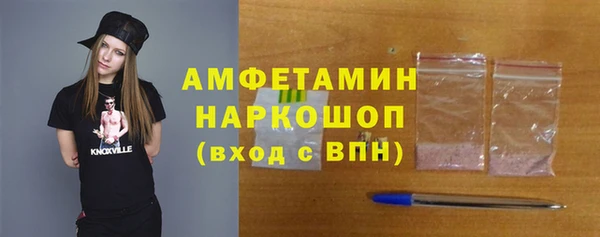мяу мяу кристалл Алзамай