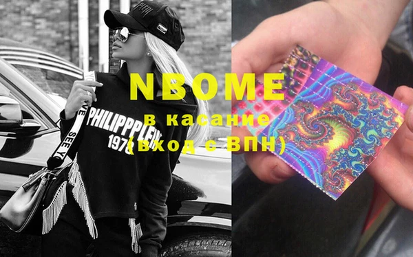 MDMA Абдулино