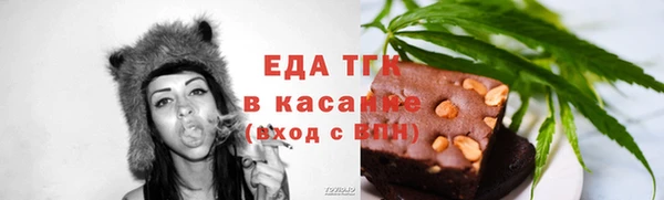 тгк Алексеевка