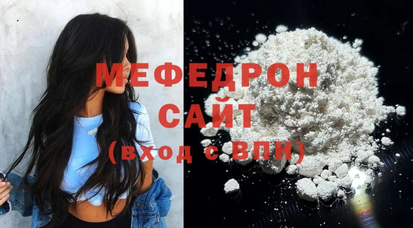 мефедрон VHQ Абинск