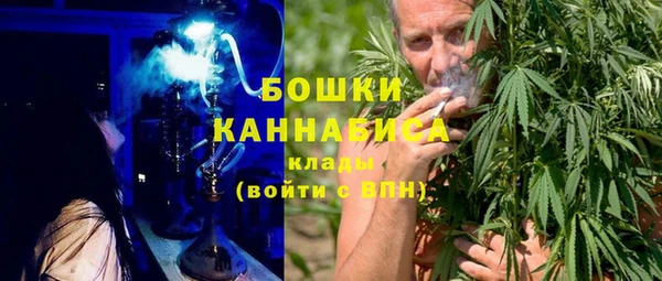 МДМА Абаза