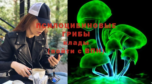 МДМА Абаза