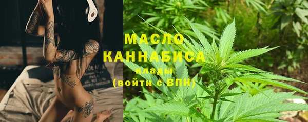 MDMA Абдулино