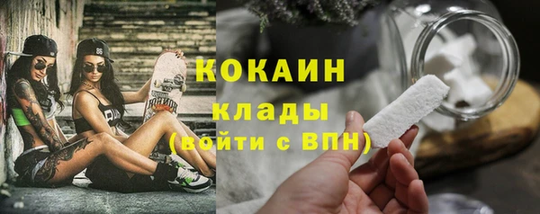 MDMA Абдулино
