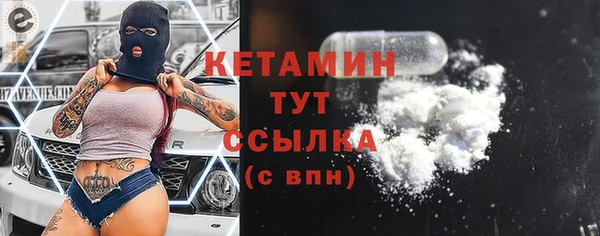 мефедрон VHQ Абинск