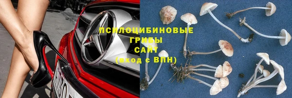 мефедрон VHQ Абинск