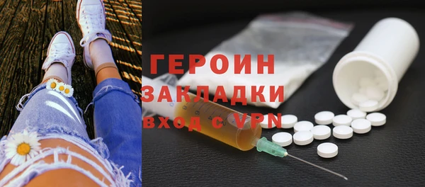 МДМА Абаза