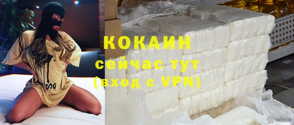 MDMA Абдулино