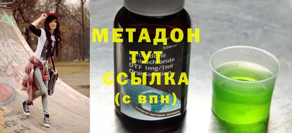 МДМА Абаза