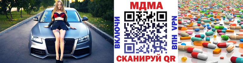 МДМА Molly  Зубцов 