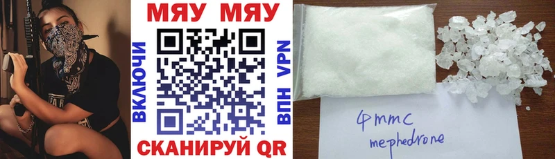 Мефедрон мука hydra онион Зубцов продажа наркотиков
