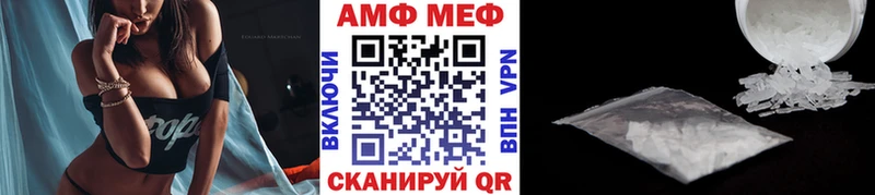 наркошоп  Зубцов  Метамфетамин мет 