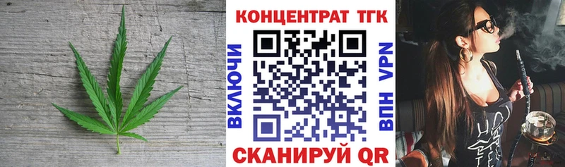Дистиллят ТГК концентрат  наркошоп  darknet клад  Зубцов 